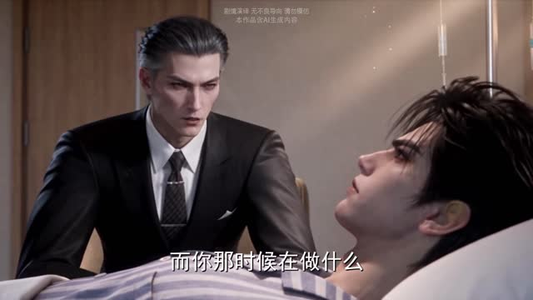 穿成替身女配后第一季(239集) 穿成替身女配后第一季(239集)正能量短剧分享