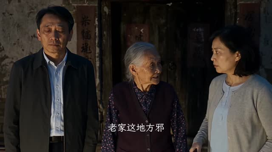 我的诡异夫君第一季(25集) 我的诡异夫君第一季(25集)经典老剧免费看