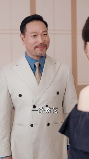 高调离婚，沈小姐势不可挡（71 集）爱短剧爱追剧
