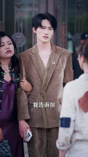 变废为宝：我的人生翻盘了（89 集）夸克网盘在线看