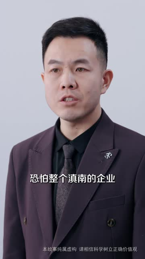 从龙渊走出,我举世无敌(82 集) 从龙渊走出,我举世无敌(82 集)精彩短剧热播