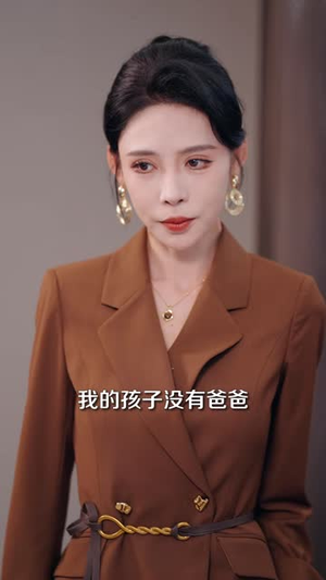 育儿金撕碎了婆家的体面（65集）爱上了这部剧了