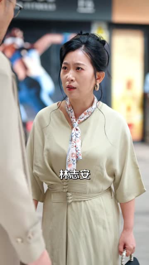 五十岁重启人生，遇见命中缘（40 集）爆款热门短剧