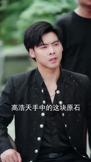 高冷大小姐的近身保镖(99 集) 高冷大小姐的近身保镖(99 集)热门短剧抢先看