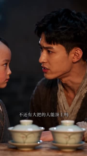 穿越御厨：我在皇宫点外卖（121集）剧情简介