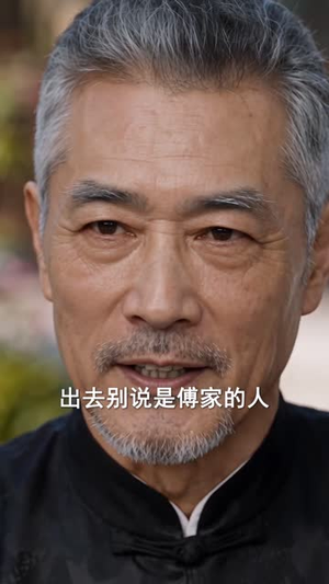 家有小福宝，冷面傅家全员团宠第二季（139集）短剧看全集