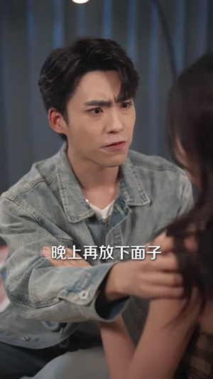 别演了，富先生动心了（43 集）甜宠短剧推荐