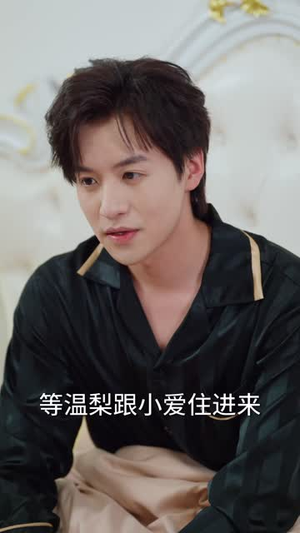 等你记起我爱你(80 集) 等你记起我爱你(80 集)全集在线看