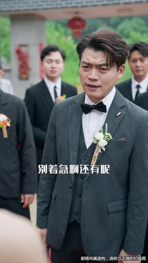 我的感情,不扶贫(58 集) 我的感情,不扶贫(58 集)UC网盘在线看