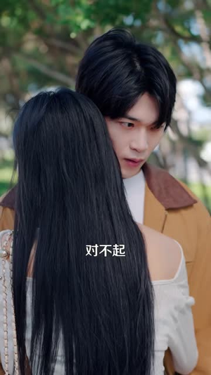 刺猬抱团，只会更痛（41 集）好看的国产短剧