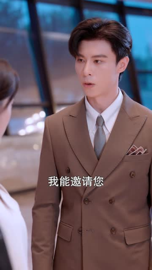 喂狼的十年，我收回所有温柔（41 集）全集免费观看