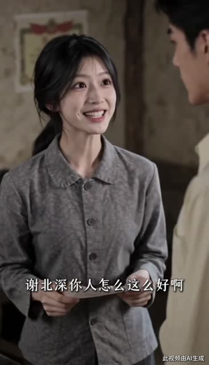 穿越70炮灰女配被团宠第一季（137集）热门短剧抢先