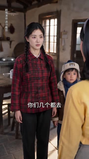 重回八零长姐猛如虎！（1-100集）短剧在哪里看