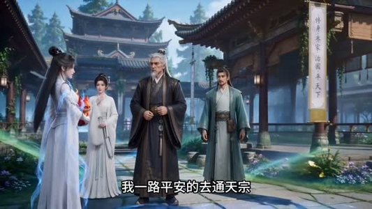 冰骨逆仙，清冷大小姐她开两个挂（105集）短剧免费看全集