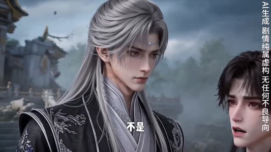 团宠小师妹五界第一天才见她都破防第二季(126集) 团宠小师妹五界第一天才见她都破防第二季(126集)好短剧分享