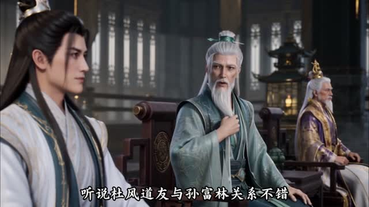 天羽寿元第5季（163集）最新热播短剧