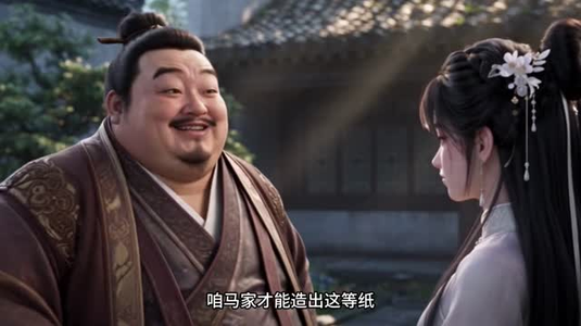 烬九州第二十四季（168集）抢先看新短剧