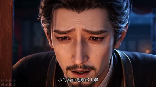 天煞宠妃生存日记（46集）百亿短剧抢先看