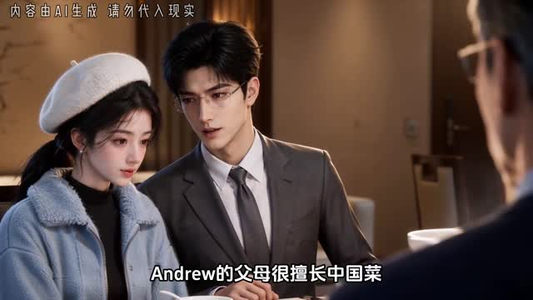 霁月安遥之以余生为诺护你岁岁无忧第三季（82集）短剧全集大结局