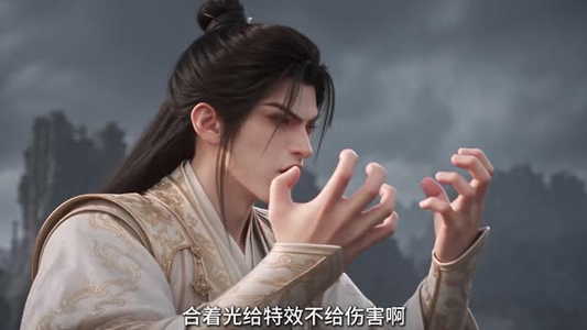 钞能玩家(273集) 钞能玩家(273集)精彩短剧看全集