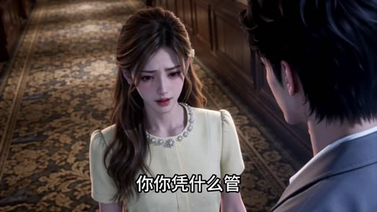 她比烟火寂寞（56集）超爽短剧推荐