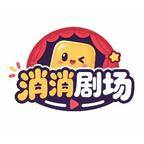 我转生成了毒液第4季（182集）独家内容免费看