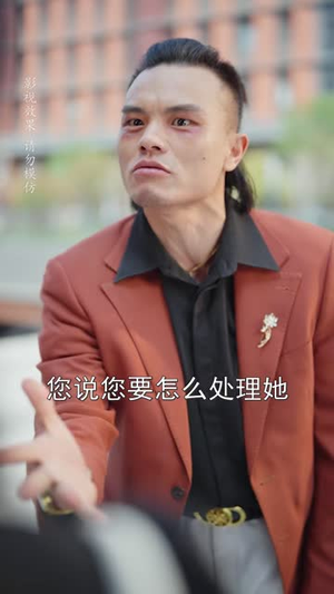 先祖赐福全家逆天改命（65 集）全集免费看短剧