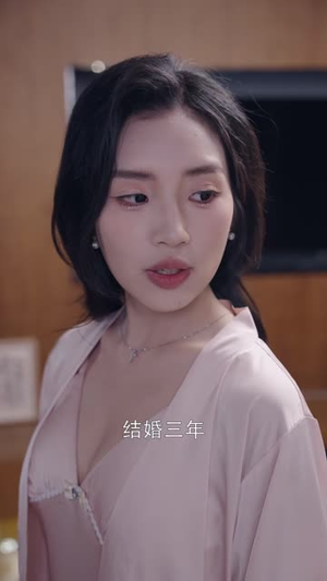 乌龙爱恋进行时（60 集）热门短剧大全