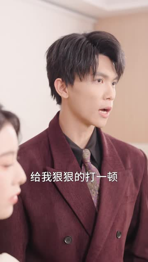 我的爱与钱，不给负心人（42 集）原创精彩短剧