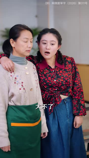 鼓醒少年（88 集）热门短剧又来了