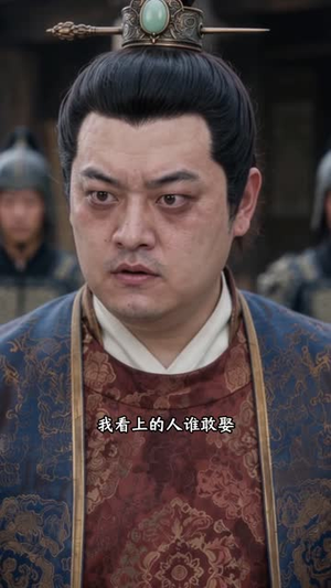 死后当阴差，我把地府逼疯了第一季（129集）在线免费观影