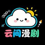 护镖人之无敌镖人，开局护送灭世帝女第八季（72集）经典老剧免费看