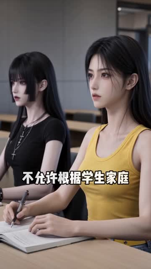 满级直女整顿贵族学校（69集）甜宠短剧追到爽