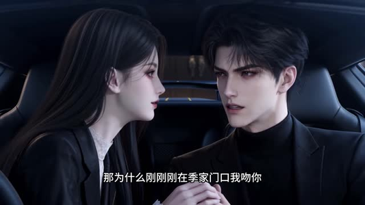 失控变量之魔女训夫手册(121集) 失控变量之魔女训夫手册(121集)短剧太精彩