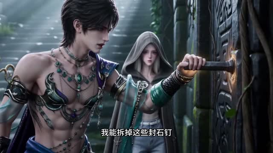 本大小姐穿兽世了（77集）热播短剧免费看