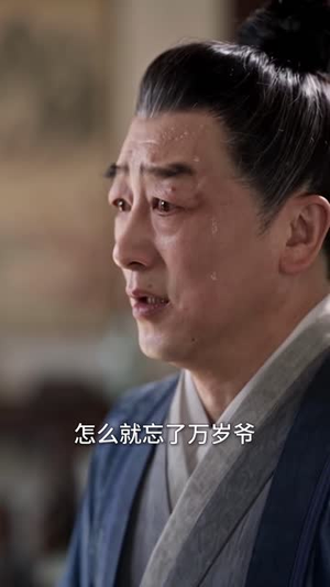 奈何帝王非我不娶第四季江南篇（151集）热门短剧追不停