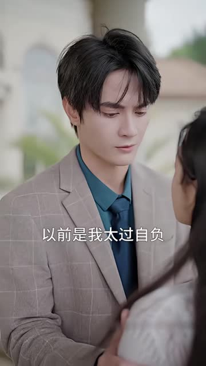 千金归来遇夜少（80集）免费短剧片段
