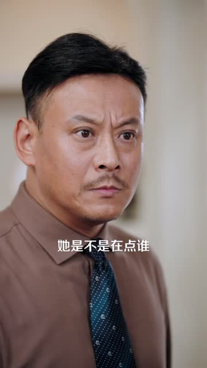 精神小妹穿进真假千金文（81 集）短剧太好看了