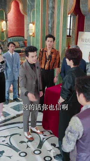 南洋首席鉴宝师(81 集) 南洋首席鉴宝师(81 集)短剧推荐分享