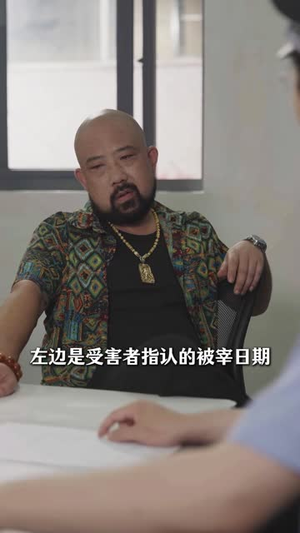 一条鱼三万八(71 集) 一条鱼三万八(71 集)短剧追到爽