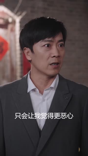 中了千万,我回村装穷(40 集) 中了千万,我回村装穷(40 集)第32集