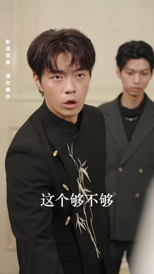 守正破局（55 集）抢先看新短剧